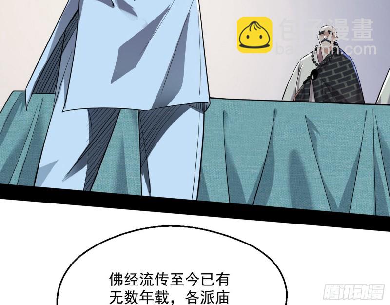 青儿暴露106