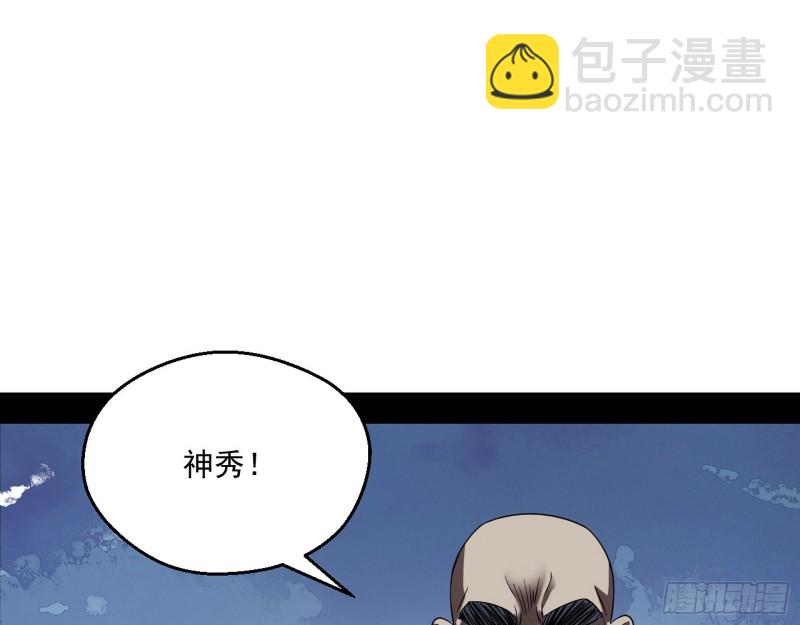 青儿暴露110