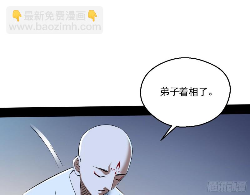 青儿暴露114