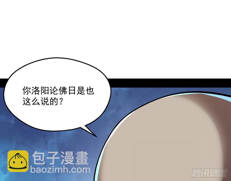 青儿暴露116