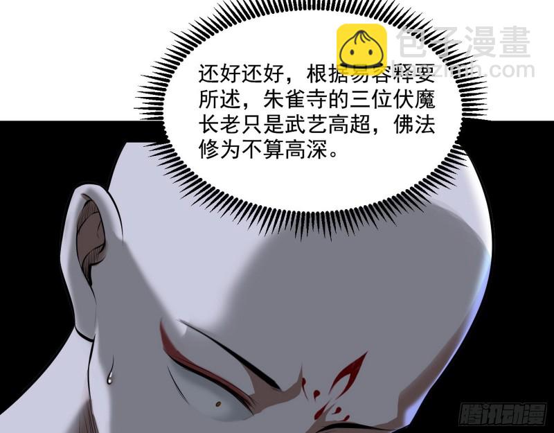 青儿暴露125