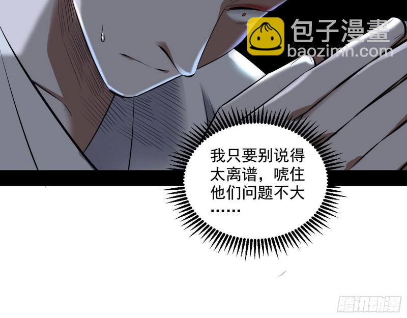 青儿暴露126