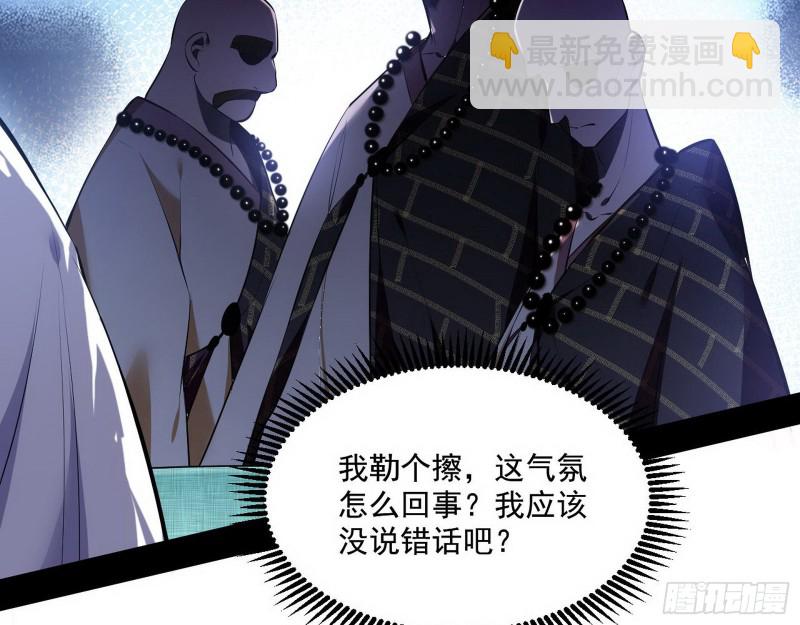 青儿暴露130