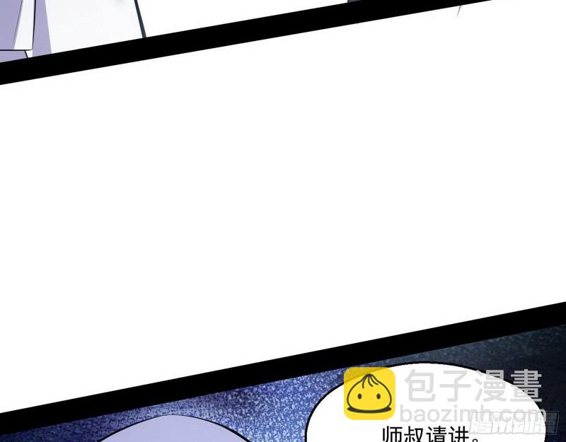 青儿暴露133