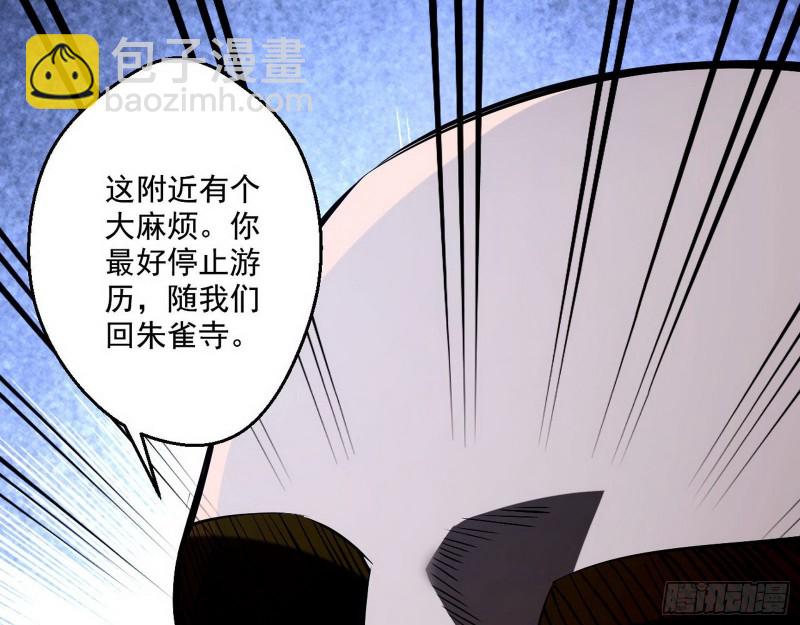 青儿暴露136