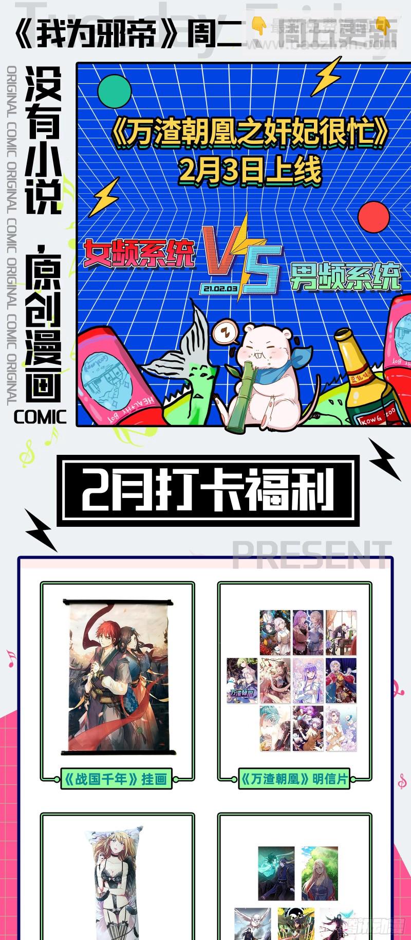 青儿暴露140