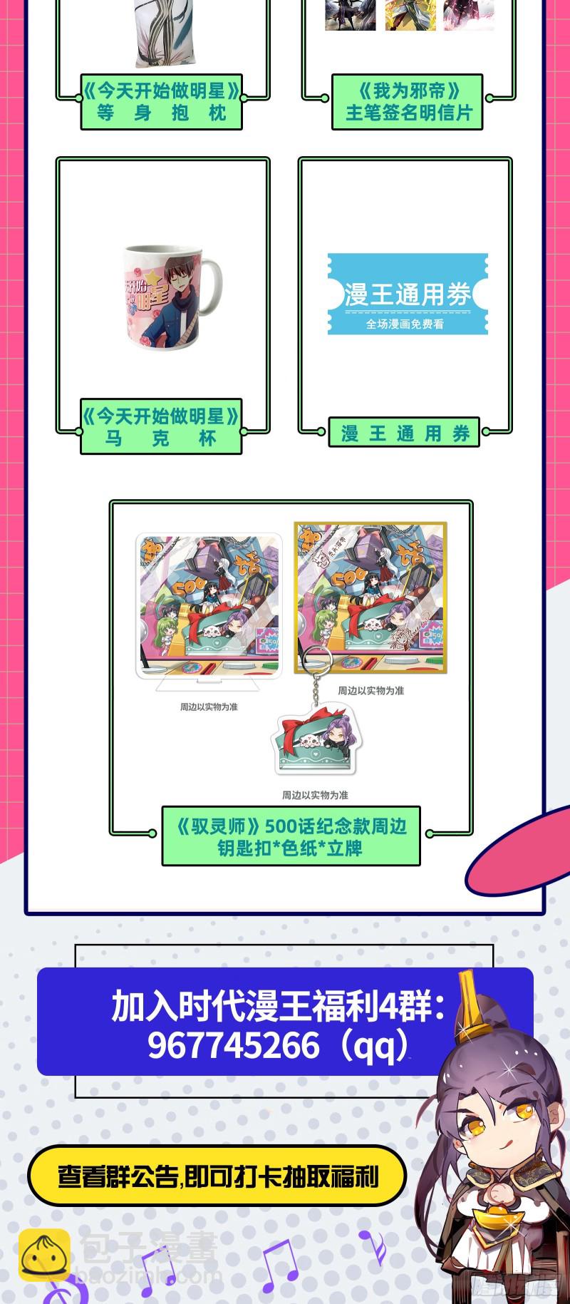 青儿暴露141
