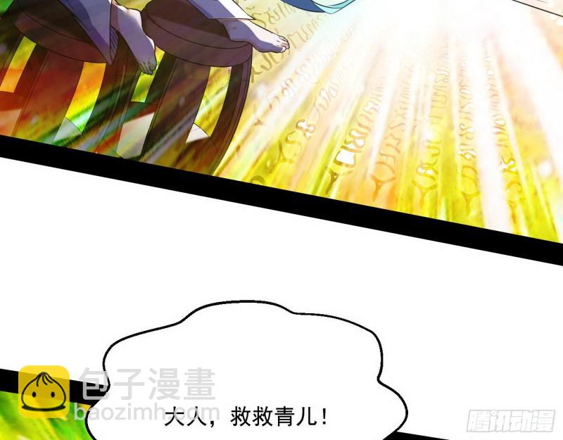 青儿暴露18