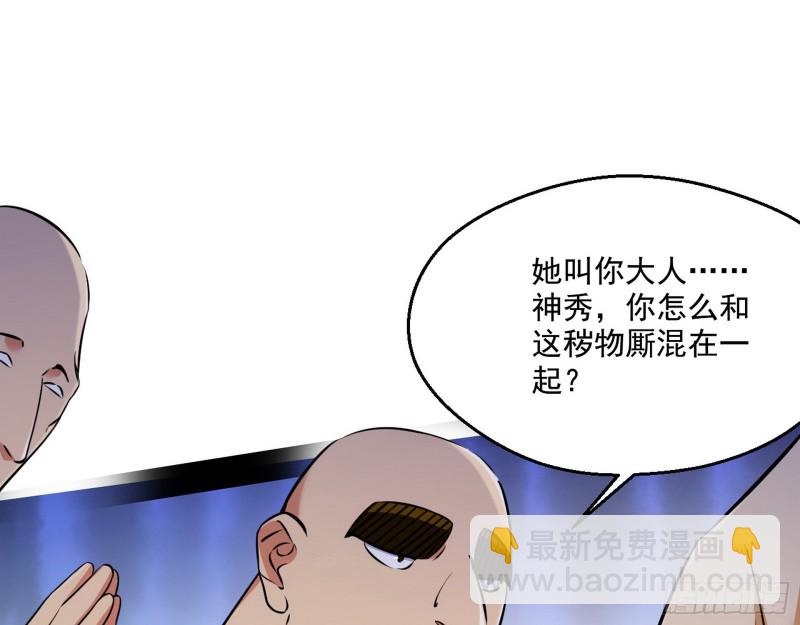 青儿暴露22