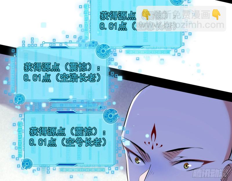 青儿暴露24