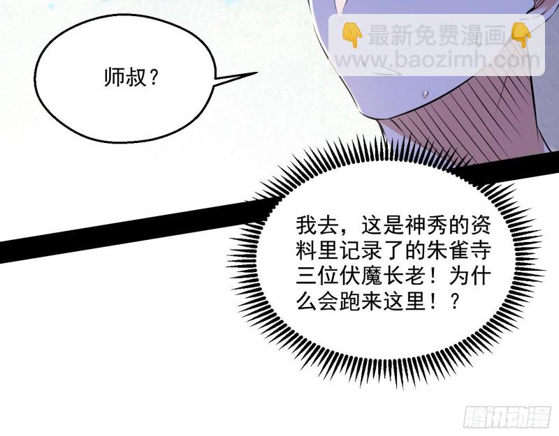 青儿暴露25