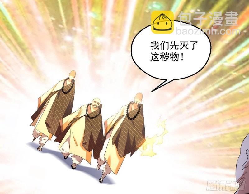 青儿暴露29