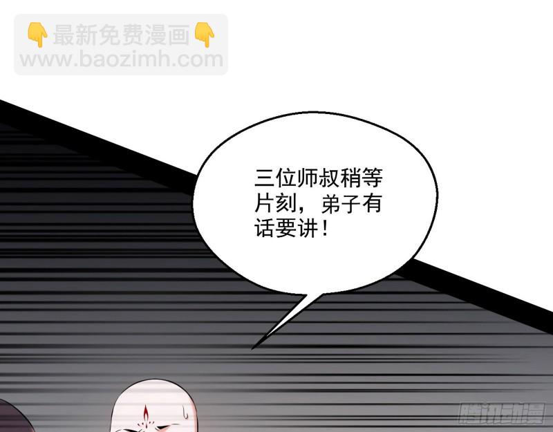 青儿暴露32