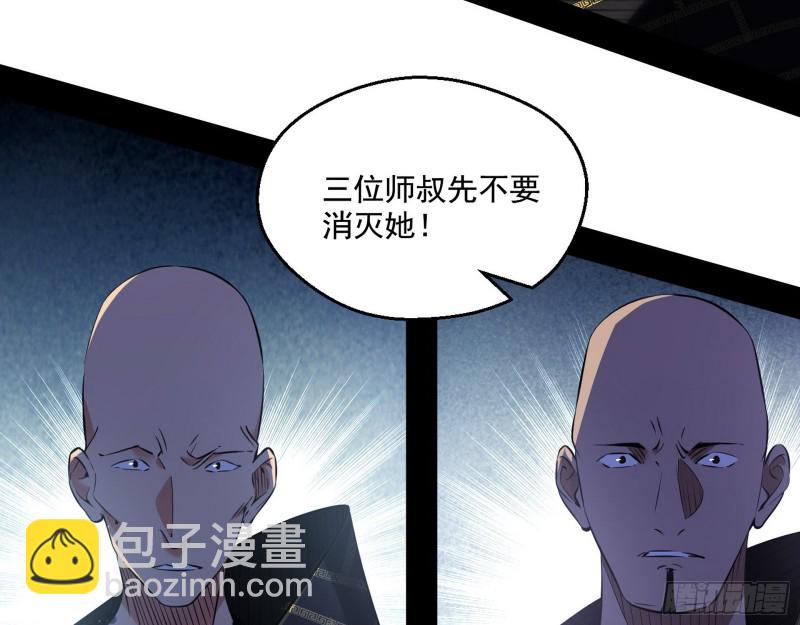 青儿暴露34