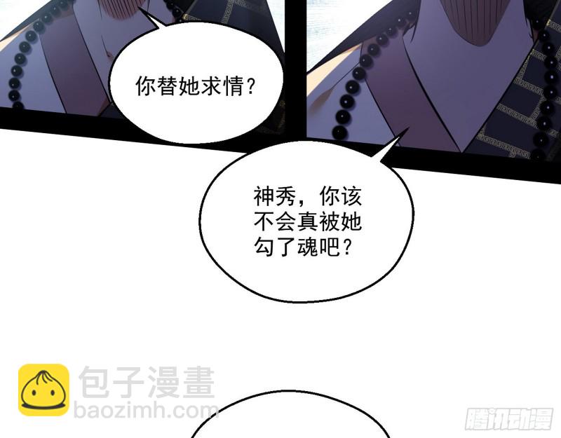 青儿暴露35