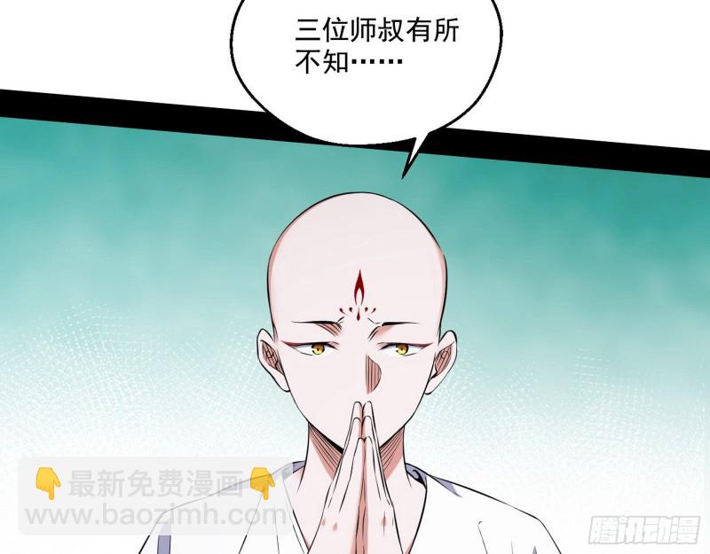 青儿暴露36