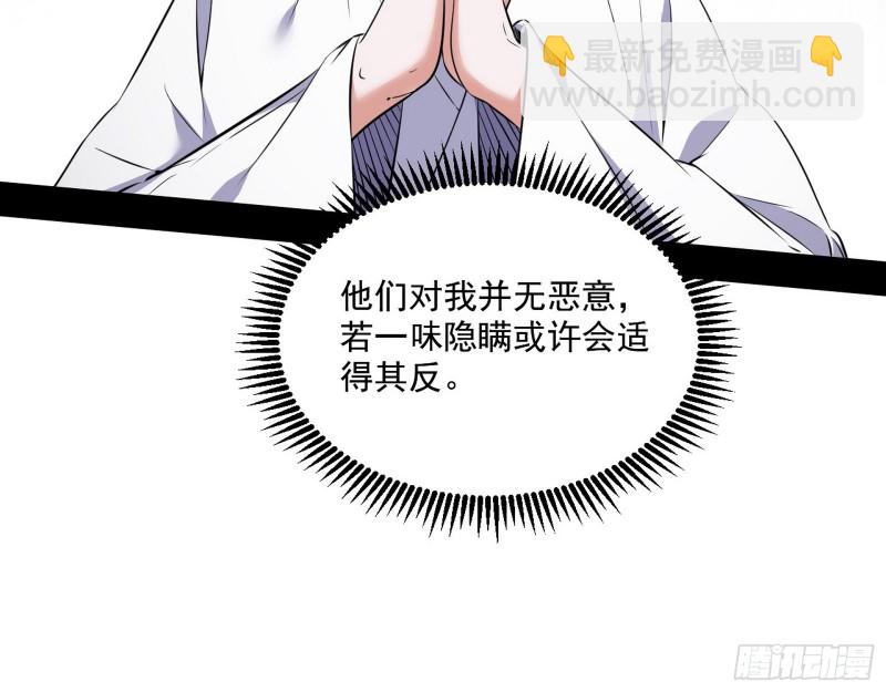 青儿暴露37