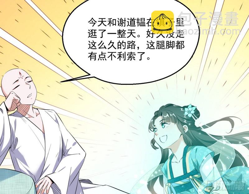 青儿暴露4