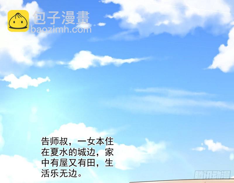 青儿暴露41