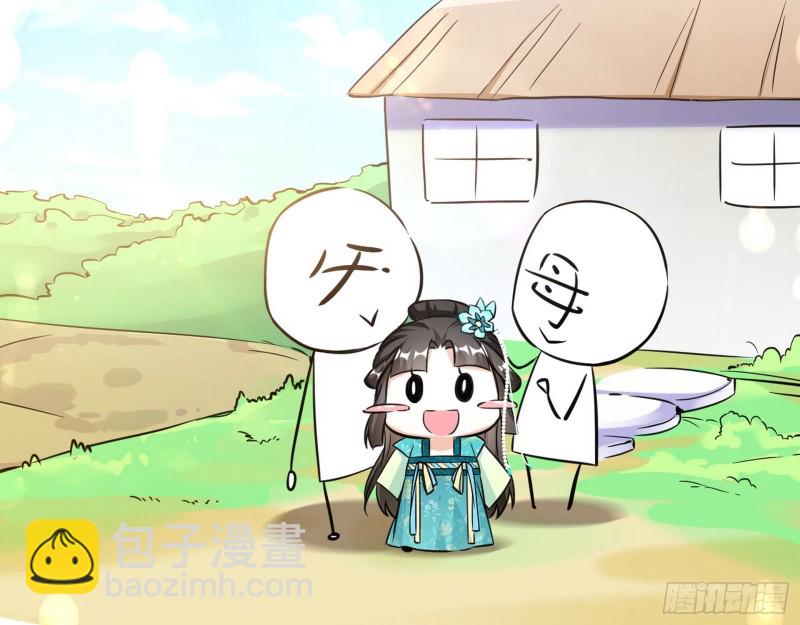 青儿暴露42