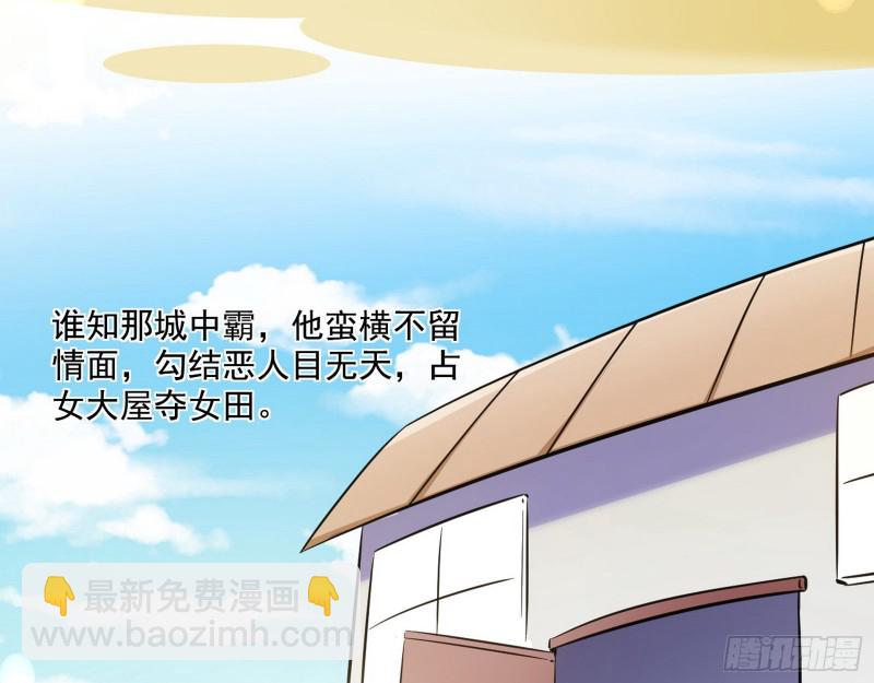 青儿暴露43