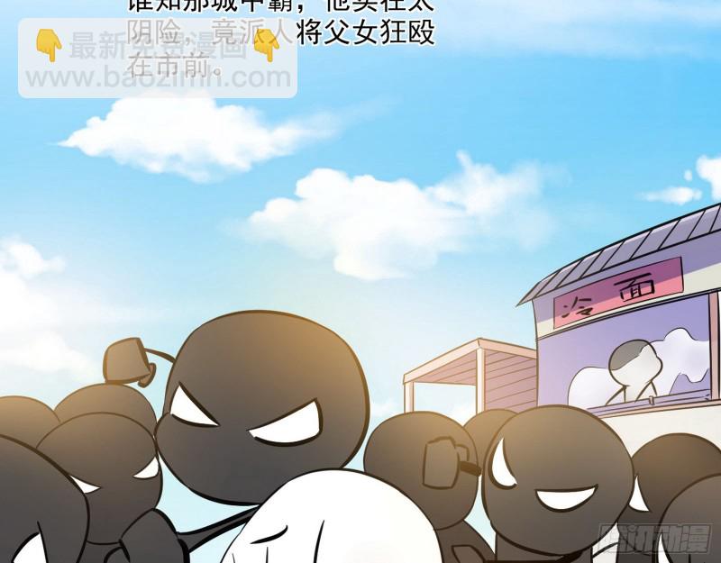 青儿暴露46