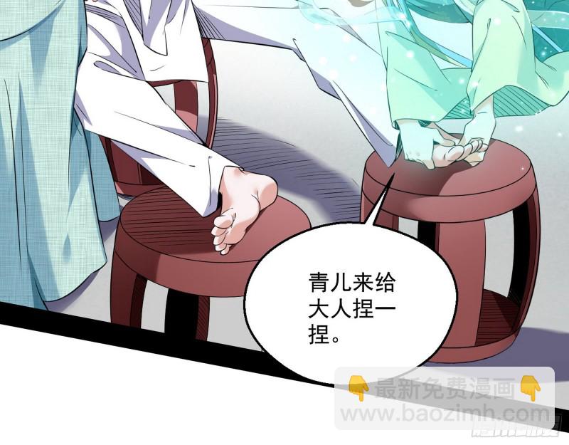 青儿暴露5