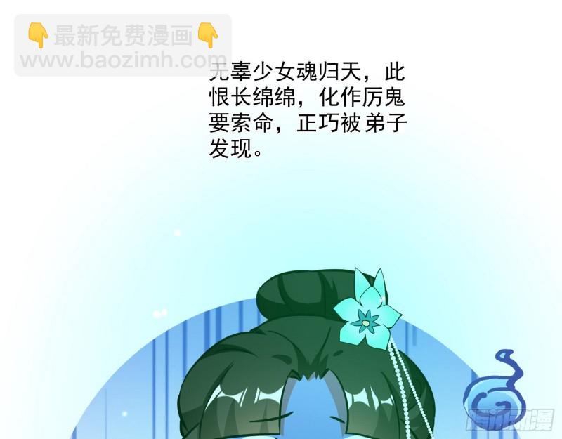 青儿暴露52