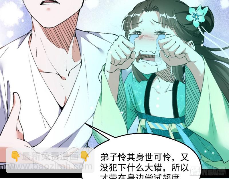 青儿暴露56