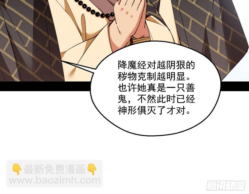 青儿暴露59
