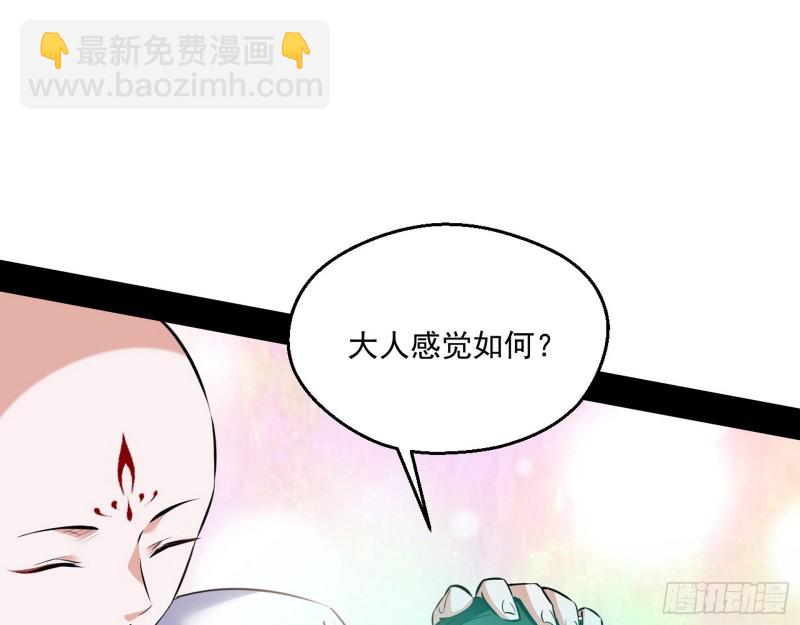 青儿暴露6
