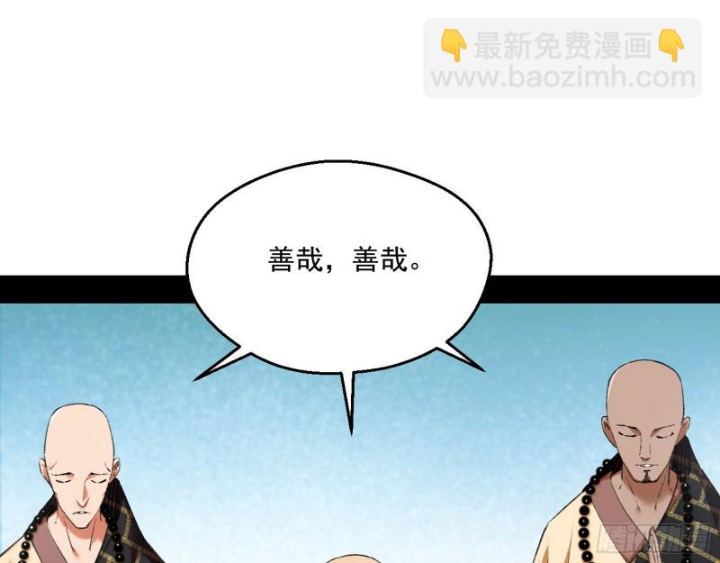 青儿暴露60