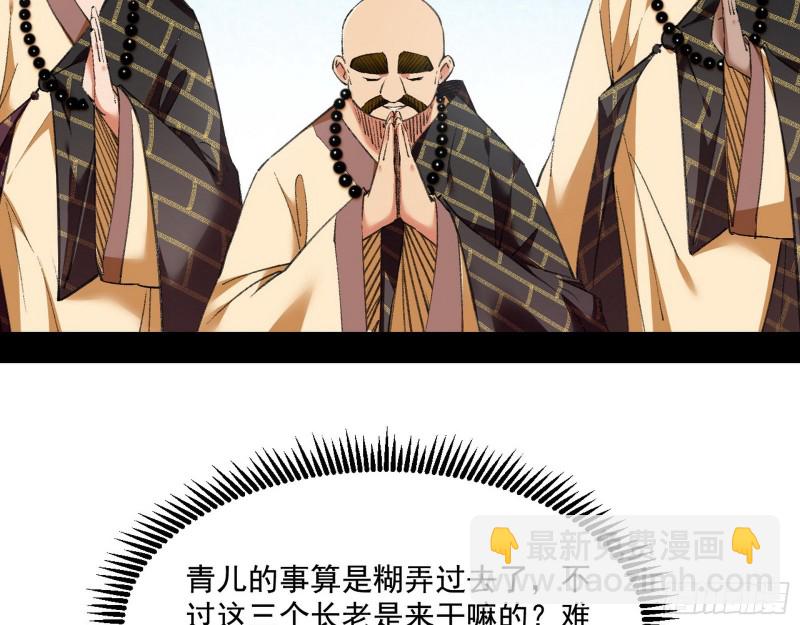 青儿暴露61