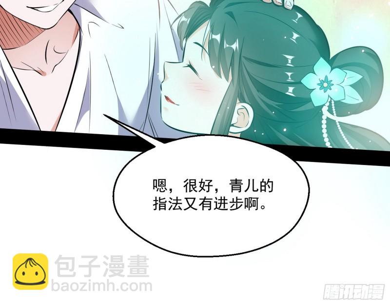 青儿暴露7