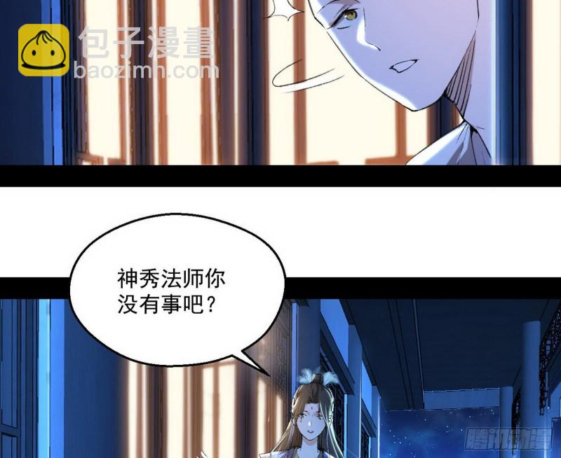 青儿暴露71