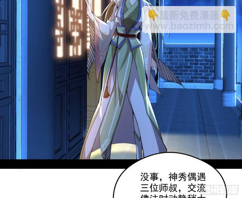 青儿暴露72