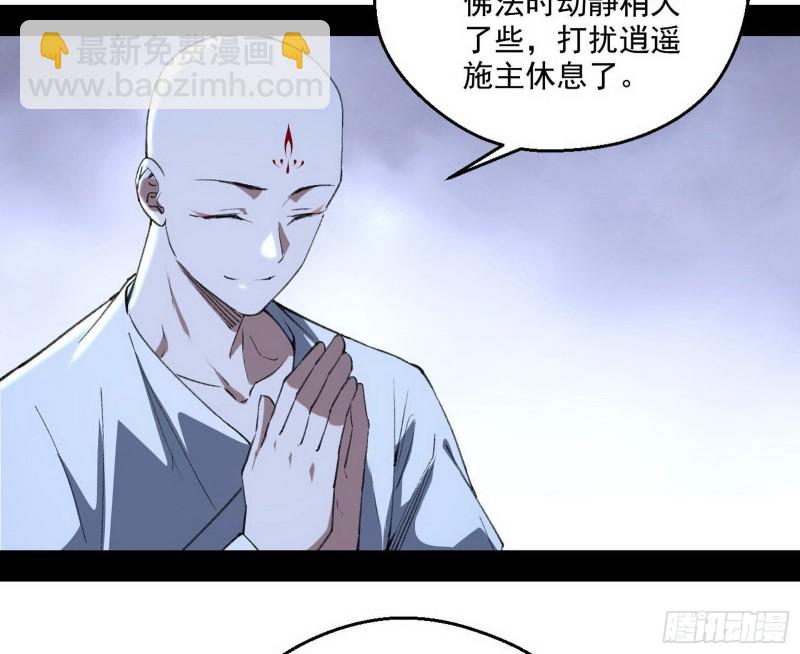 青儿暴露73