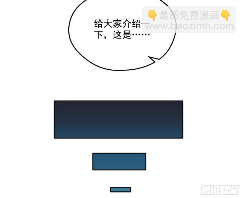 青儿暴露74