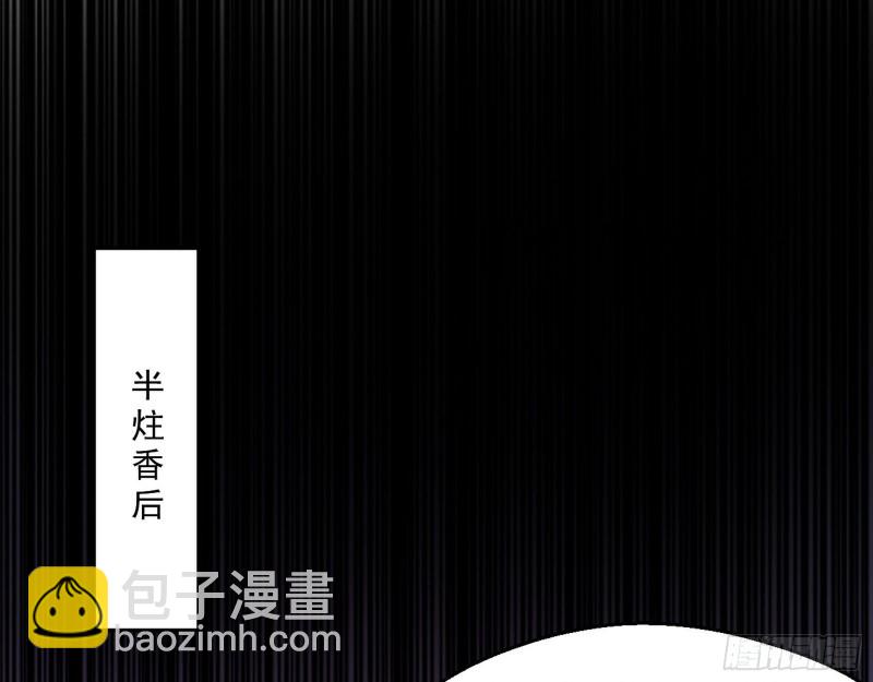 青儿暴露77