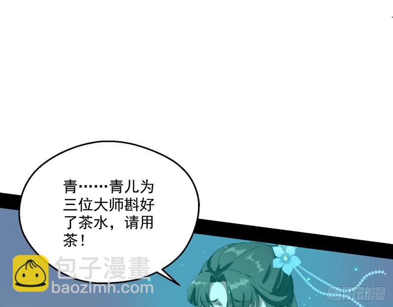 青儿暴露80