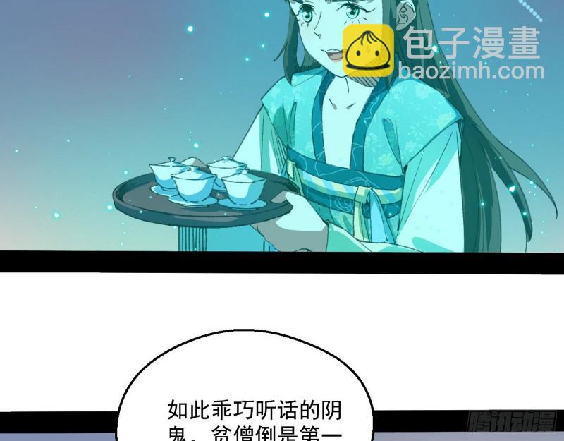 青儿暴露81