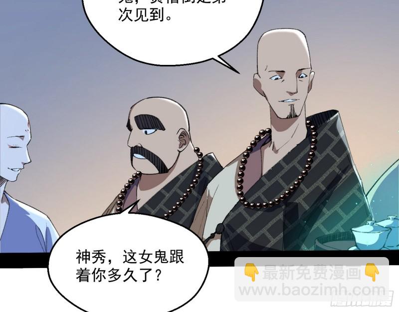 青儿暴露82