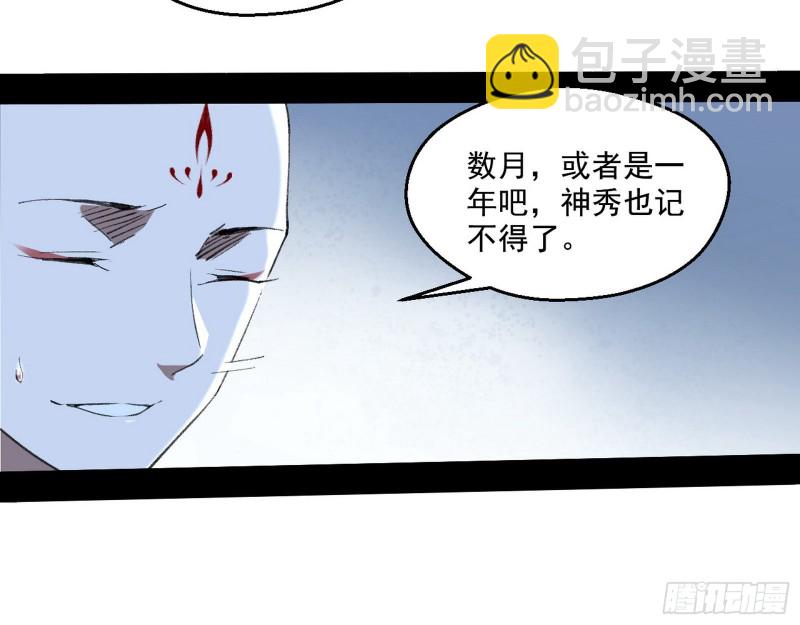 青儿暴露83