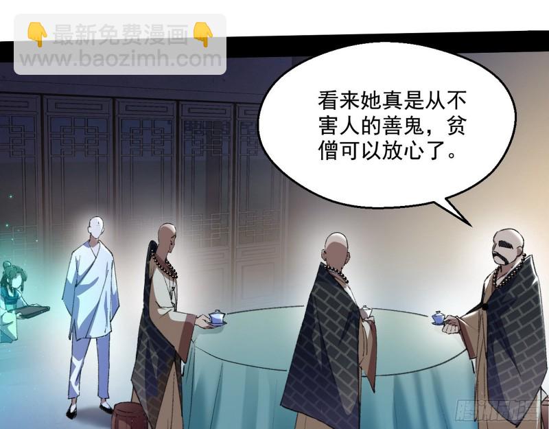 青儿暴露84