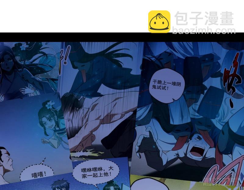 青儿暴露86