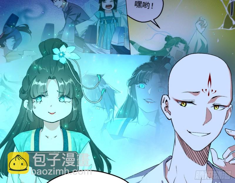 青儿暴露87