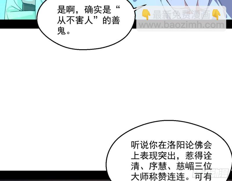 青儿暴露88