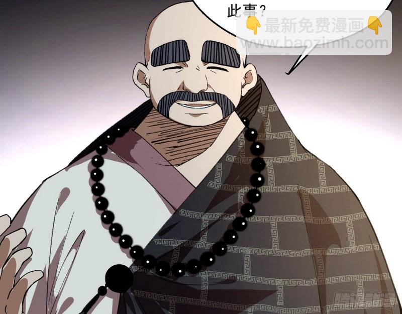 青儿暴露89