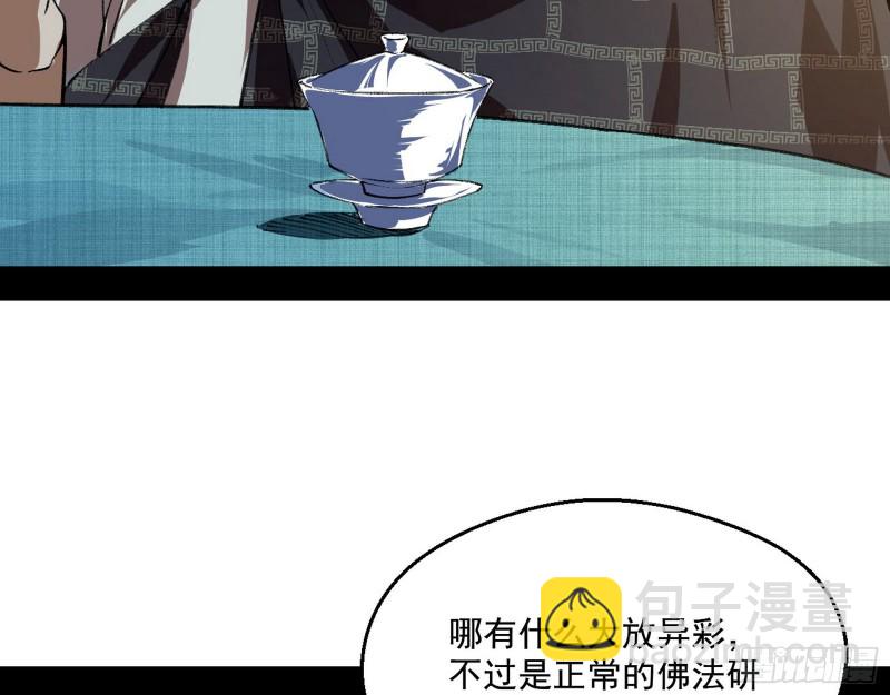 青儿暴露90