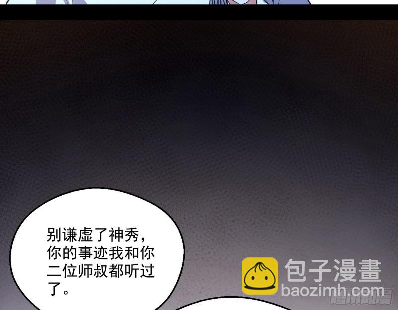 青儿暴露92